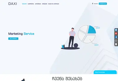 daxi.ge-ის ეკრანის სურათი