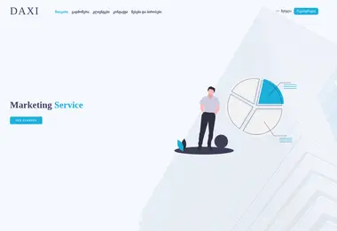 Screenshot of daxi.ge