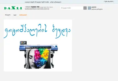 Предпросмотр от 30.11.2025