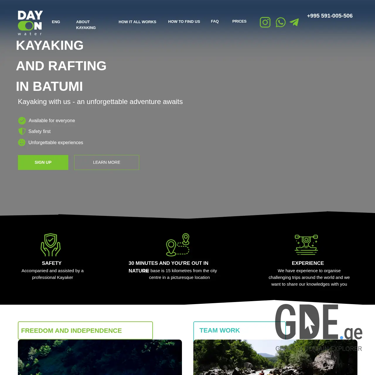 Screenshot of the site day-on.ge at 2025-12-07