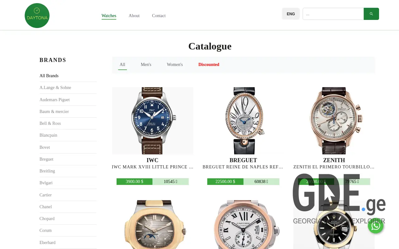 Screenshot of the site daytona.ge at 2025-11-28