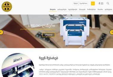 Preview from 28.11.2025