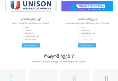 Preview from 28.11.2025