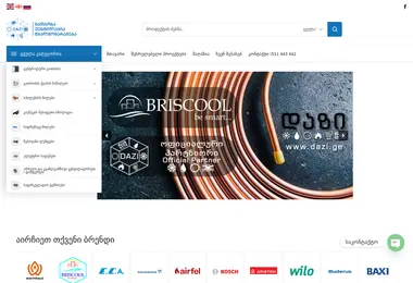 Предпросмотр от 04.09.2025