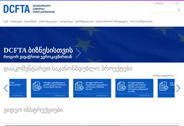 Preview from 27.02.2026