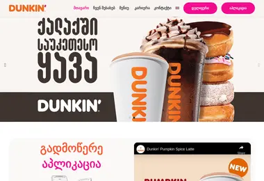 Preview from 27.11.2025