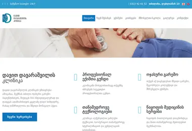 Preview from 28.11.2025