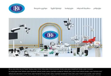 Скриншот ddgshop.ge
