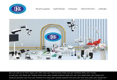 Preview from 07.12.2025