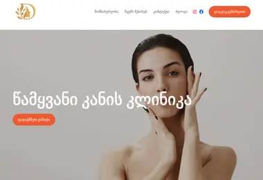 Preview from 07.12.2025