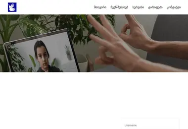 სურათი 15.12.2025-დან