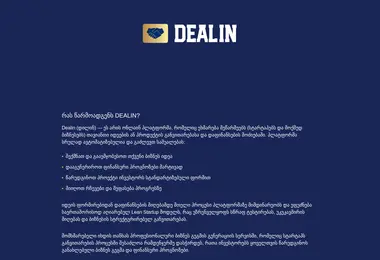 Preview from 07.12.2025