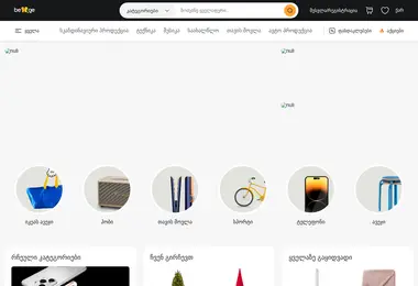 Preview from 19.12.2025