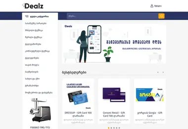 Screenshot of dealz.ge