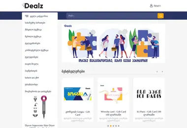 Screenshot of dealz.ge