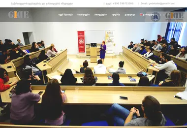 Скриншот debate.edu.ge