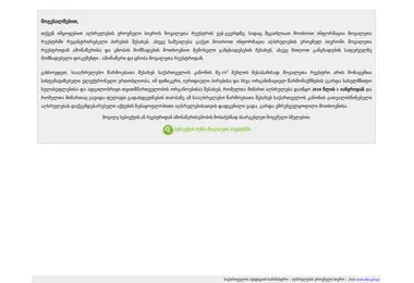 Preview from 04.09.2025