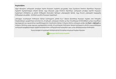 Preview from 30.11.2025