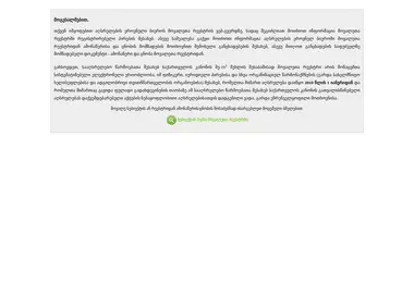 Preview from 25.02.2026