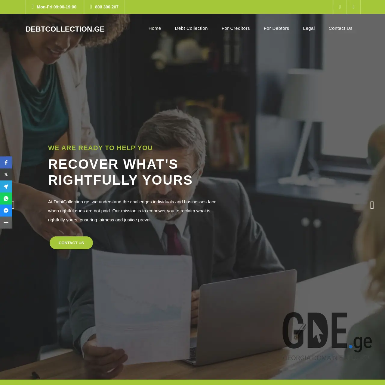 Screenshot of the site debtcollection.ge at 2025-12-07