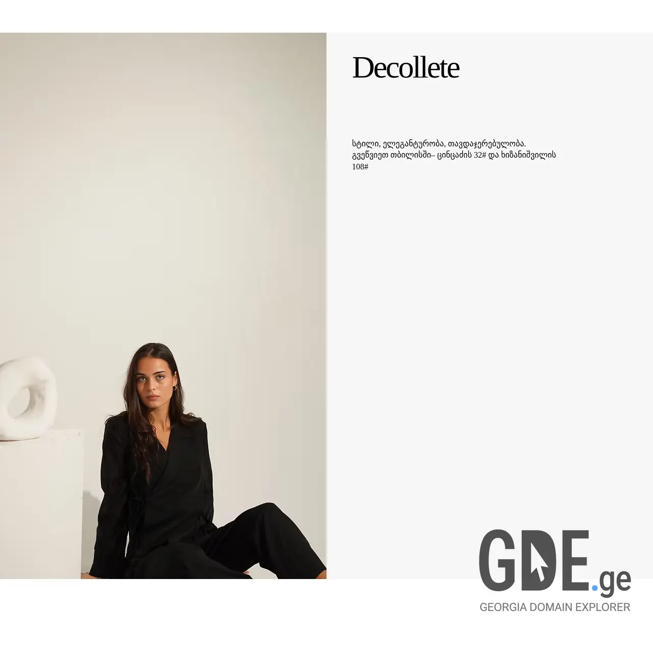 Screenshot of the site decollete.ge at 2025-12-07
