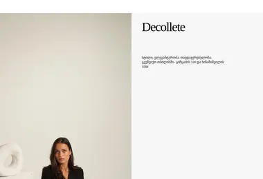 Preview from 07.12.2025