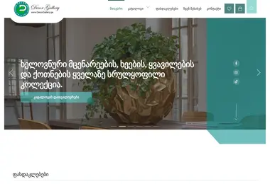 Preview from 07.12.2025