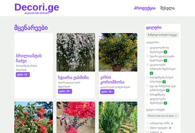 Preview from 18.12.2025