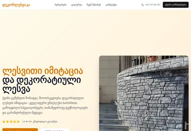 Preview from 07.12.2025