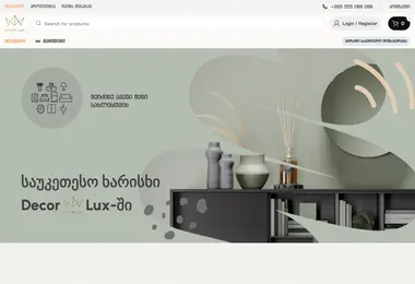 decorlux.ge-ის ეკრანის სურათი