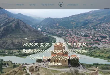 Preview from 07.12.2025