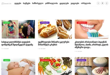 Скриншот dedebi.ge