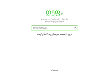 Preview from 04.09.2025