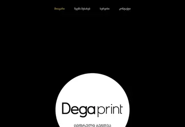 Preview from 19.12.2025