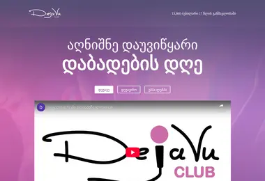 Preview from 07.12.2025