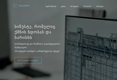 Предпросмотр от 07.12.2025