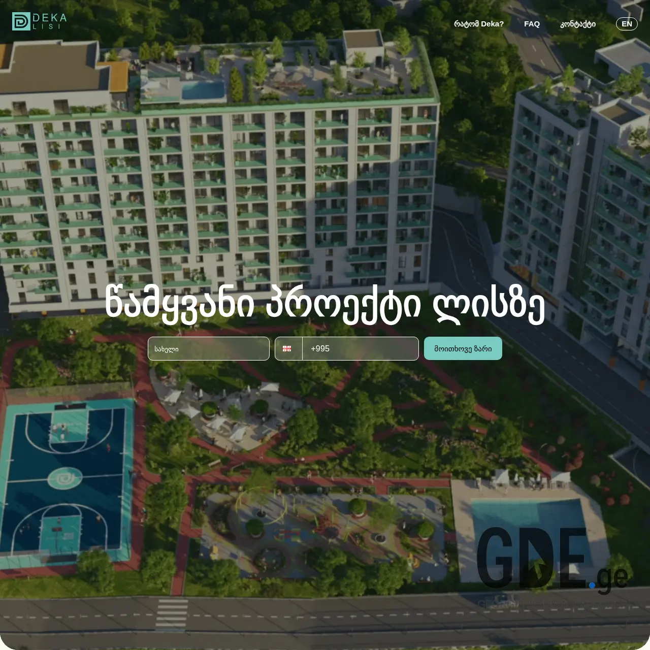 Screenshot of the site dekalisi.ge at 2025-12-07