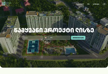 Screenshot of dekalisi.ge