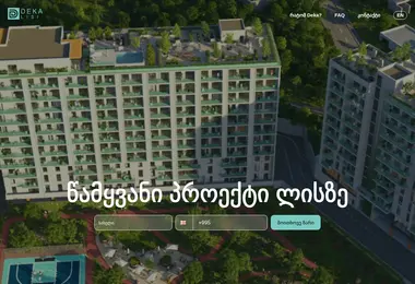 Preview from 07.12.2025