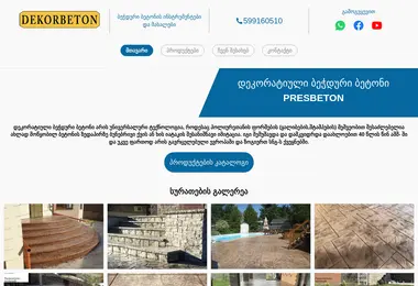 Preview from 07.12.2025