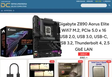 Screenshot of delco.ge