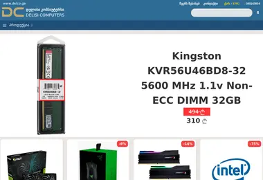 Preview from 07.12.2025