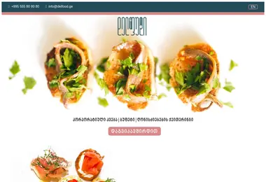 Предпросмотр от 30.11.2025