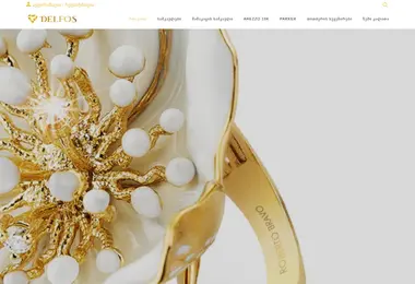 Preview from 19.12.2025