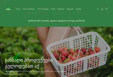 Preview from 07.12.2025