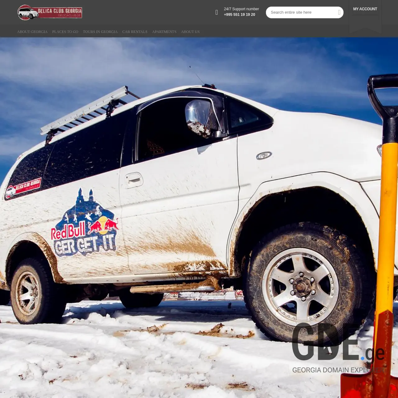 Screenshot of the site delica.ge at 2025-12-18