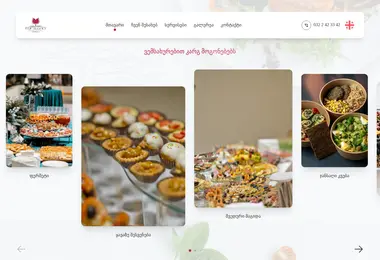 Preview from 18.12.2025