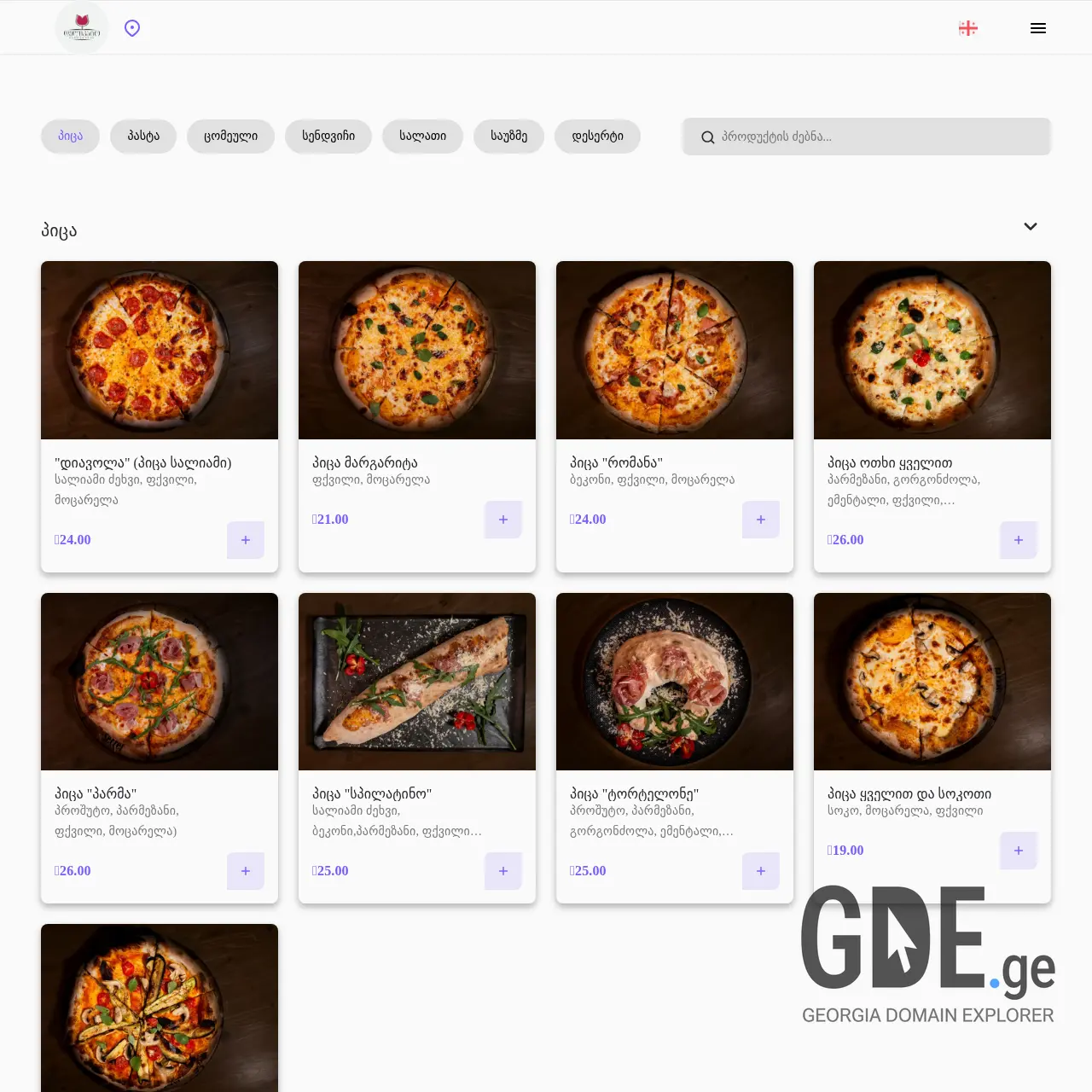 Screenshot of the site delicatocafe.ge at 2025-12-07