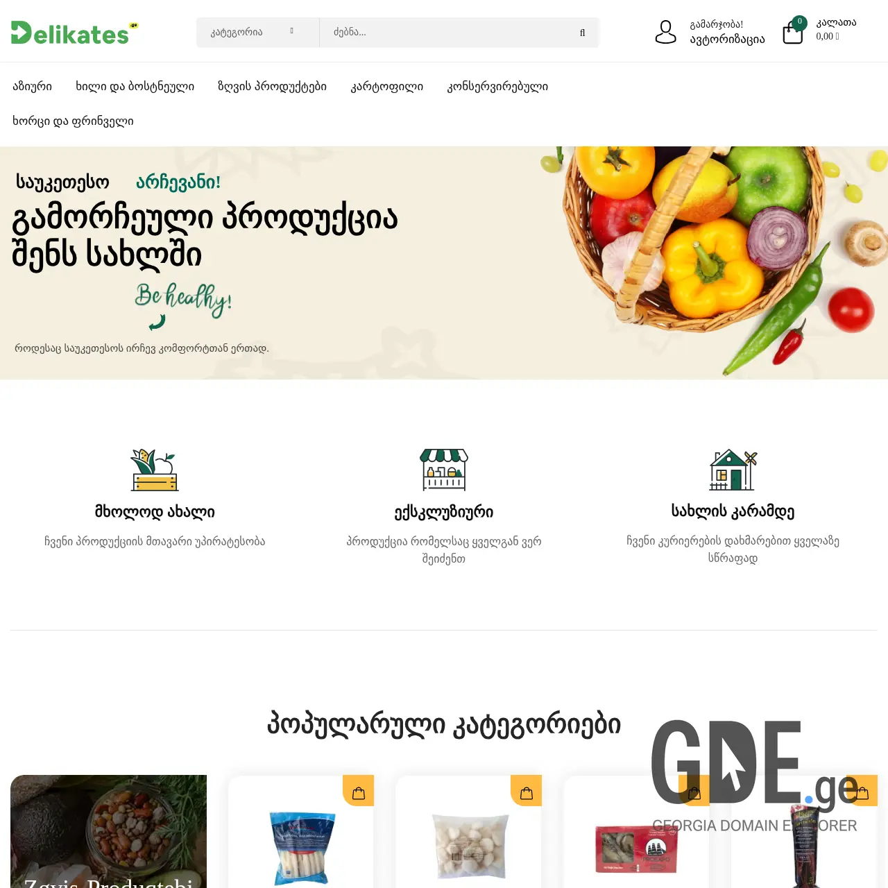 Screenshot of the site delikates.ge at 2025-12-07