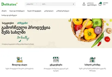 Preview from 07.12.2025